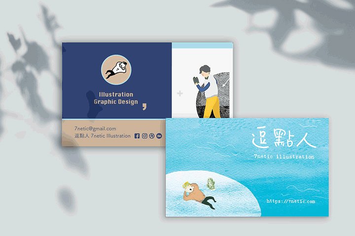 Eden 品牌 Icon 與網站識別設計